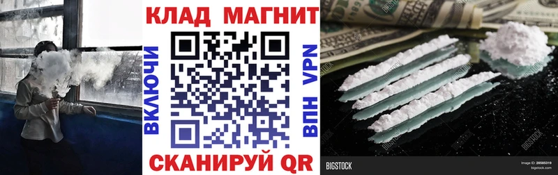 Купить наркотики цена Хабаровск Каннабис  A PVP  АМФЕТАМИН  Меф мяу мяу  ГАШИШ 