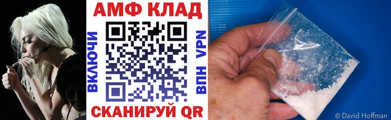 АМФЕТАМИН Розовый  Хабаровск 