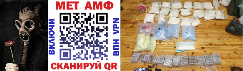 АМФ VHQ Хабаровск