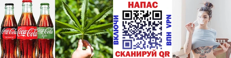Еда ТГК конопля  Хабаровск 