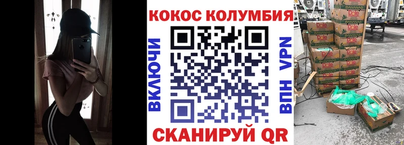 Cocaine 98%  где продают   Хабаровск 
