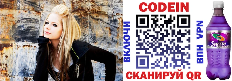 купить закладку  даркнет формула  Кодеин Purple Drank  Хабаровск 