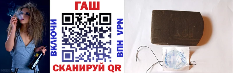 ГАШИШ hashish  darknet Telegram  Хабаровск 