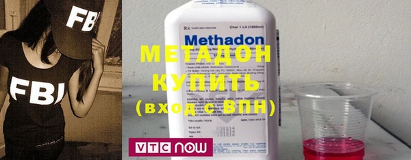 гидра Магадан