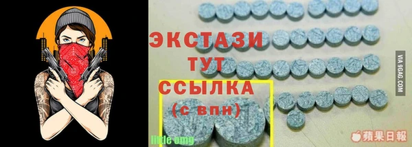 марки nbome Магас