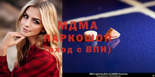 марки nbome Магас