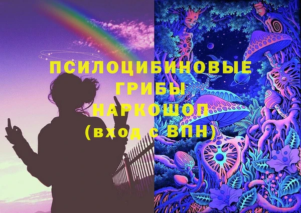 гидра Магадан