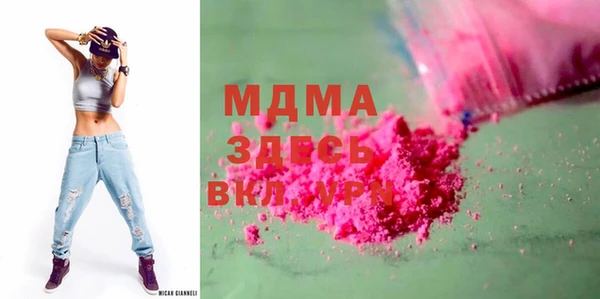 гидра Магадан