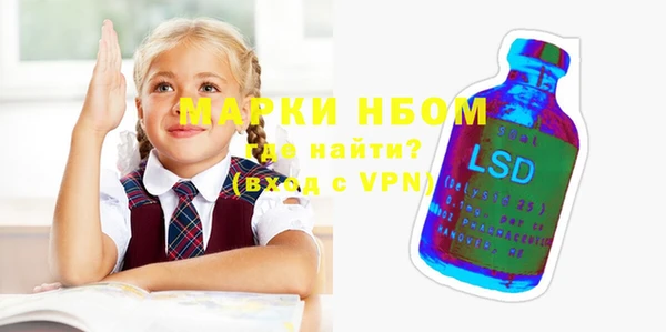 марки nbome Магас