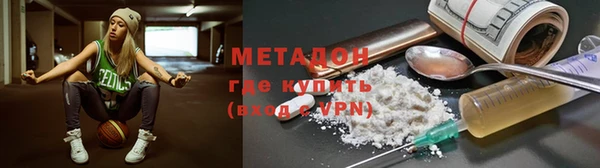 гидра Магадан