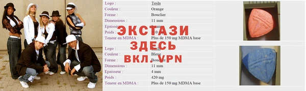 гидра Магадан