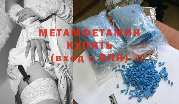 гидра Магадан