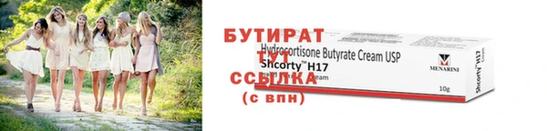 марки nbome Магас