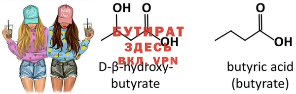 марки nbome Магас