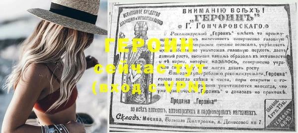 гидра Магадан