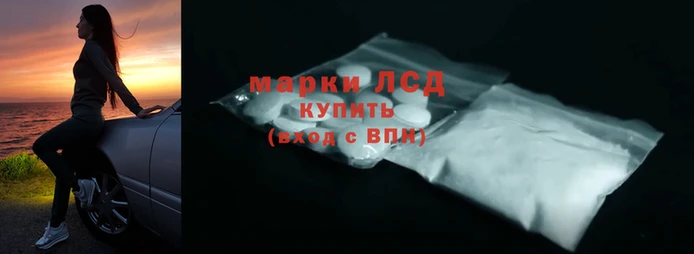 марки nbome Магас