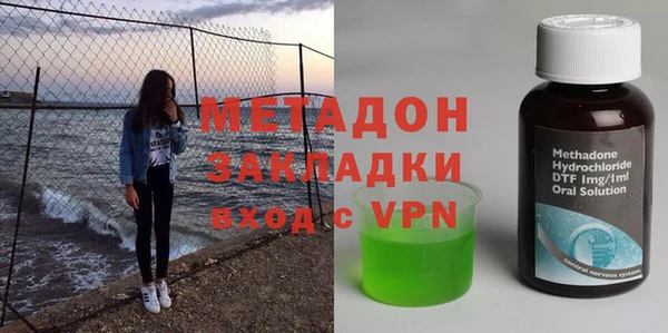 гидра Магадан