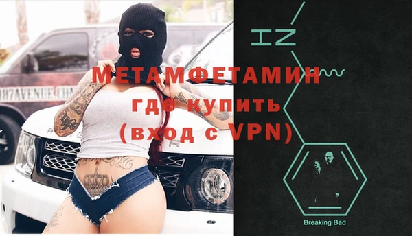 гидра Магадан
