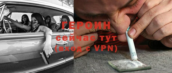 марки nbome Магас