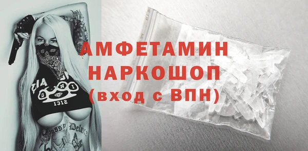 гидра Магадан