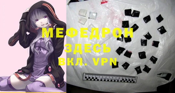 дурь Майский
