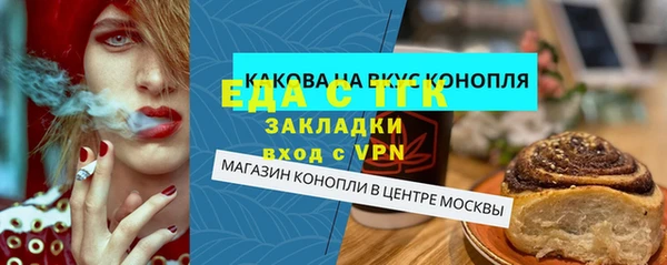 гидра Магадан