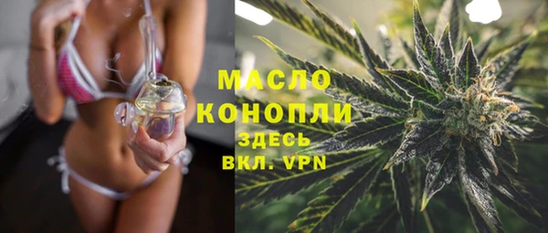 гидра Магадан