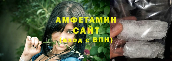 гидра Магадан