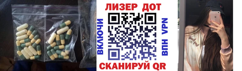 наркота  Хабаровск  LSD-25 экстази ecstasy 