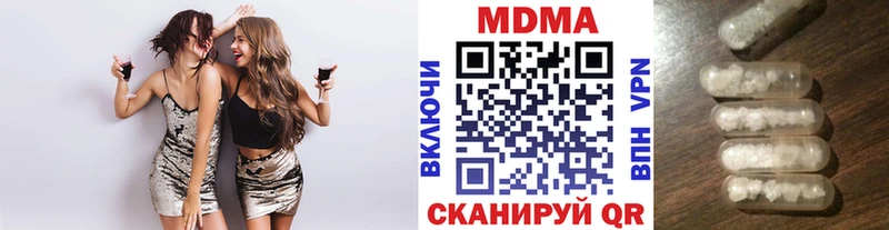 MDMA crystal купить цена Хабаровск