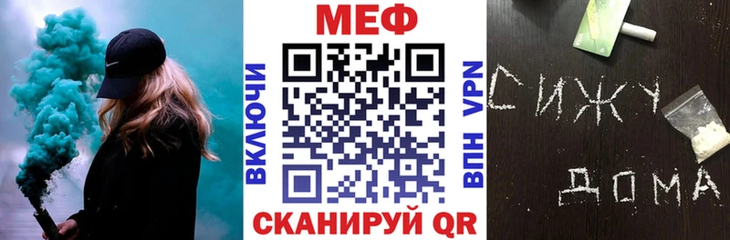 Меф 4 MMC  мега ссылка  Хабаровск  сколько стоит 