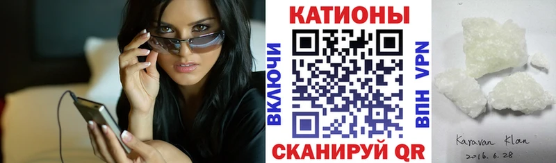 Меф кристаллы Хабаровск