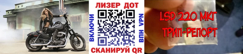 Марки N-bome 1500мкг Хабаровск