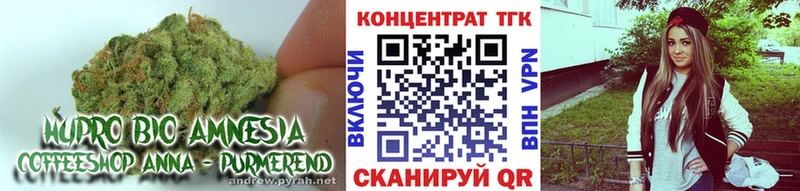 ТГК вейп с тгк  купить наркотик  Хабаровск 